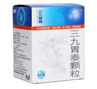 三九胃泰颗粒