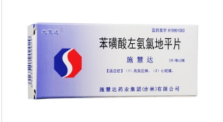 施慧达
