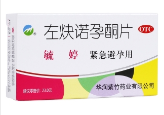 左炔诺孕酮片(毓婷)