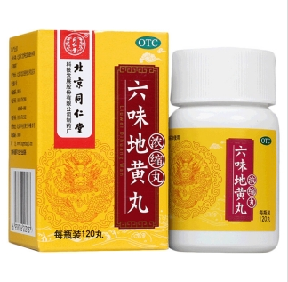 六味地黄丸