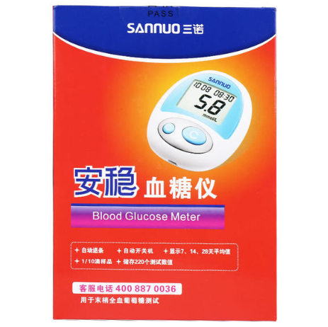 三诺安稳血糖仪